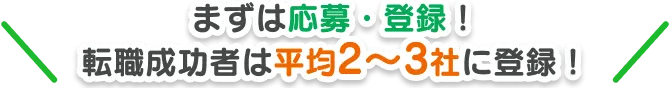 catch_text